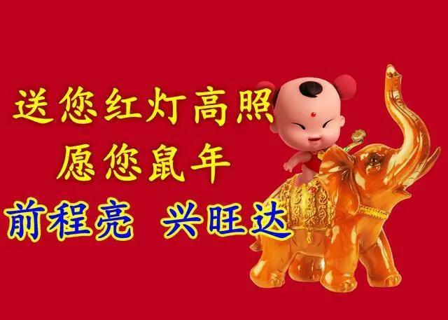 一家人温馨的句子新年祝福语(祝福一家人幸福的8个字)