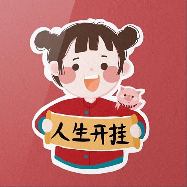 过年的温馨句子图片(过年团圆的句子)