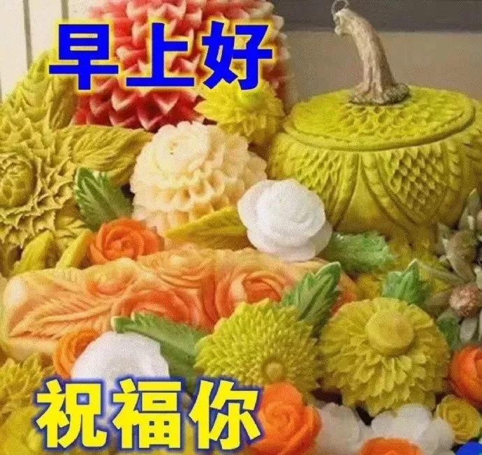 春季三月早晨好问候语阳光句子早晨好祝福图片动态大全