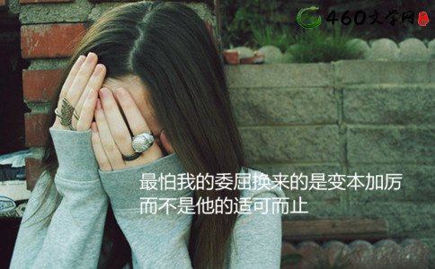 男人伤心的句子说说_(男生心碎的句子说说心情)