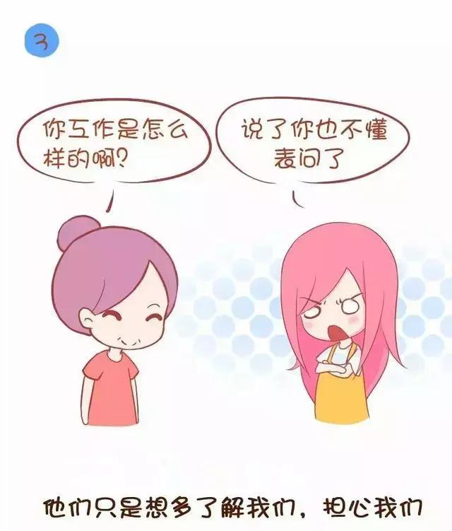 女儿让妈妈伤心的句子(让父母感到伤心的事)