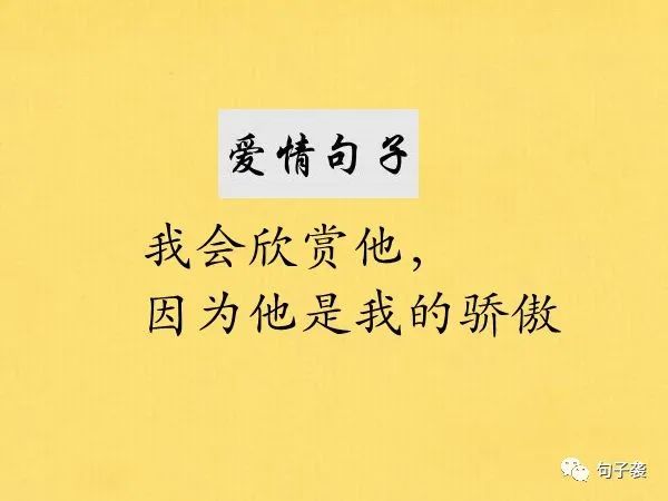 《唯美爱情》的句子