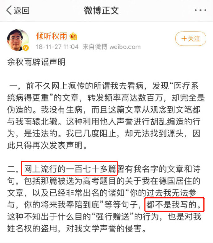 被老公误会伤心的句子(亲情让我心寒的句子)