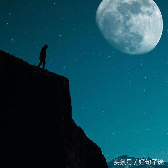 夜色伤感的句子(深夜独自伤感的句子)