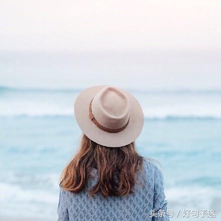 伤心决定离开的句子 伤心决定离开的句子