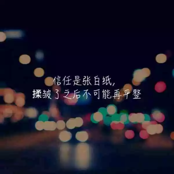 欺骗的感觉伤心的句子_(伤感的句子说说心情)