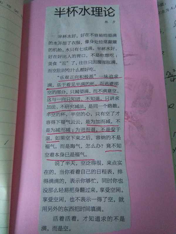 句子摘抄(100句优美句子短句)