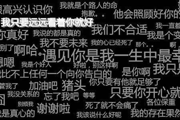 男人伤心欲绝的句子_(男人失恋伤心欲绝的句子)