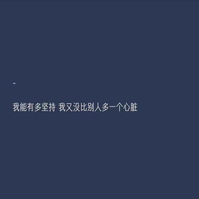 难过失望的心情说说,伤心绝望的句子_【高兴后的失望图片】