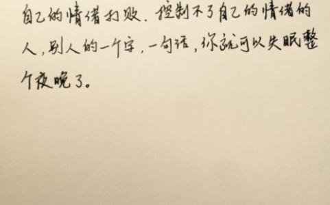 幸福唯美的句子说说心情_(开心个性签名唯美句子)