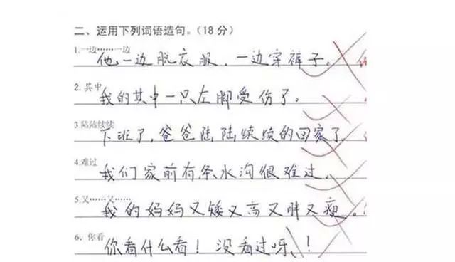 伤心造句子二年级(用伤心写一个句子怎么写)