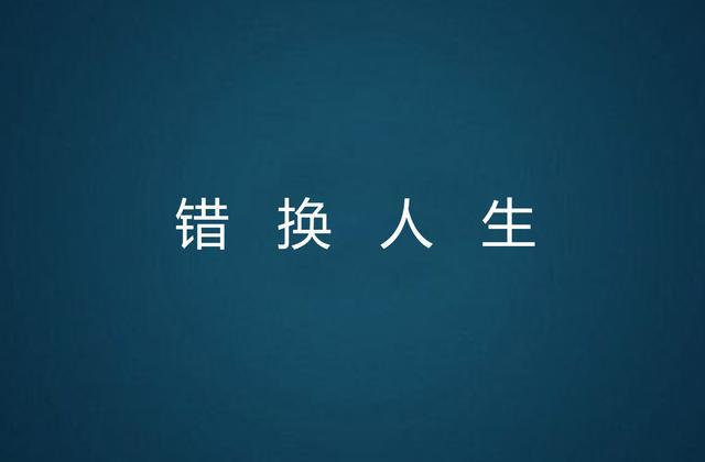 生无可恋的伤心句子(心累的句子)