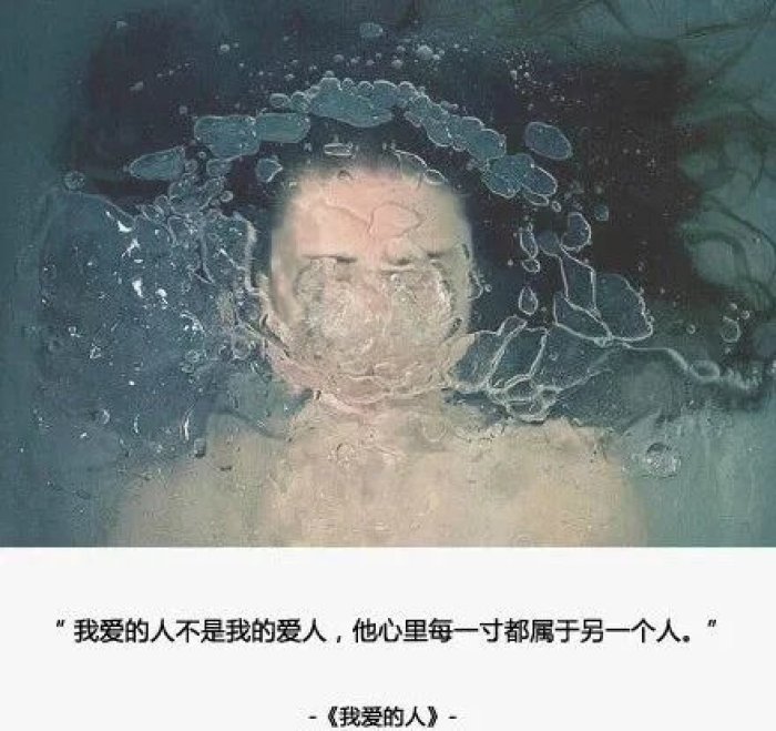 女人伤心失望句子短语_(真心付出换来却是寒心)