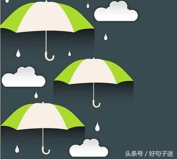 下雨时悲伤心情的句子(下雨夜晚伤感心情说说)