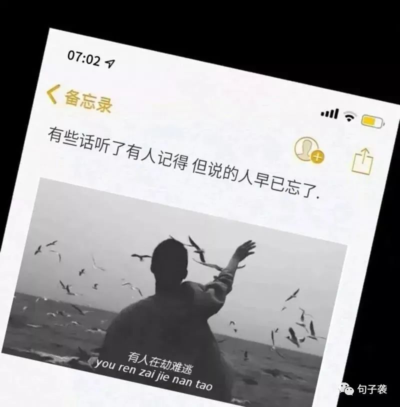 爱而不得的伤感句子不能在一起心酸的句子