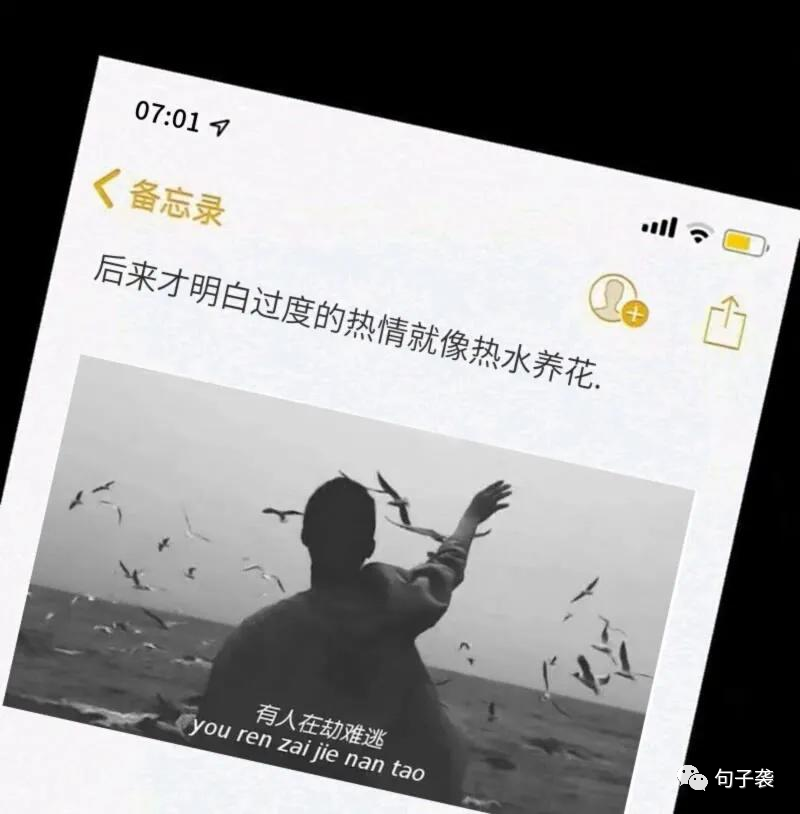 爱而不得的伤感句子不能在一起心酸的句子