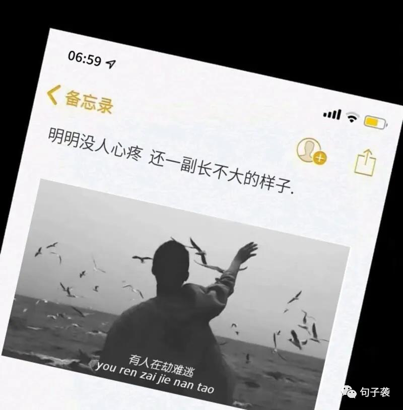 爱而不得的伤感句子不能在一起心酸的句子