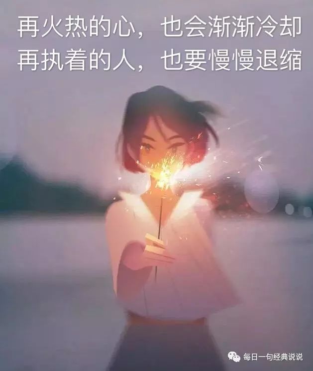 心痛流泪的伤感句子，简短虐心，有故事的人一看就哭