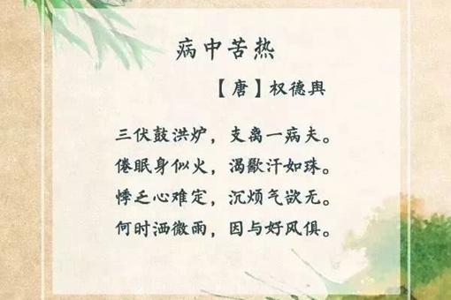 天气太热安慰的句子(高温天气关心员工的句子)