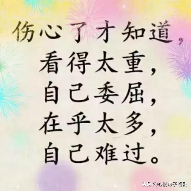 天气犹如心情的句子(心情像这个天气一样压抑)