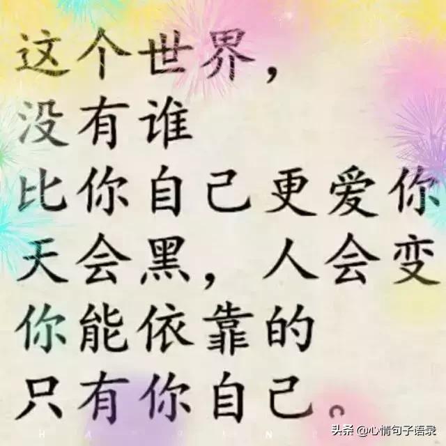 天气犹如心情的句子(心情像这个天气一样压抑)