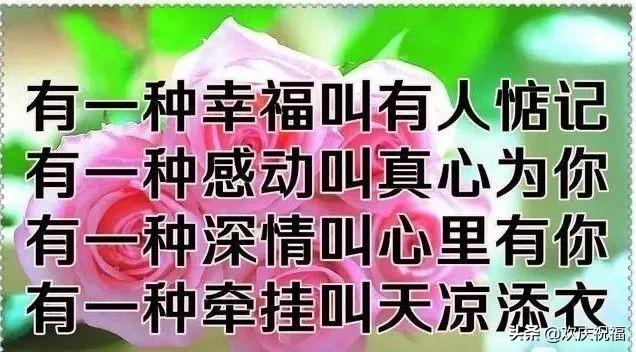 天气变冷的温馨句子(天气寒冷的唯美句子)