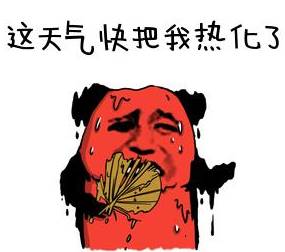 表示天气暖和的句子(形容天气暖和的简句)