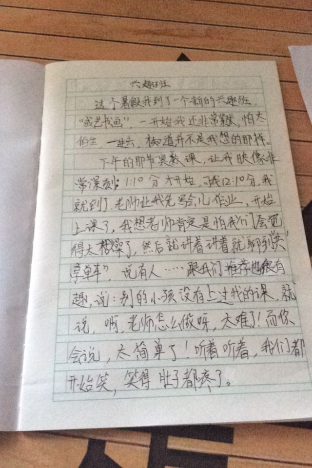 四年级优美句子短句摘抄15字_(四年级短句大全摘抄)