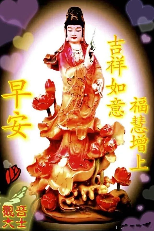 早上好祝福语优美句子早安祝福语最新