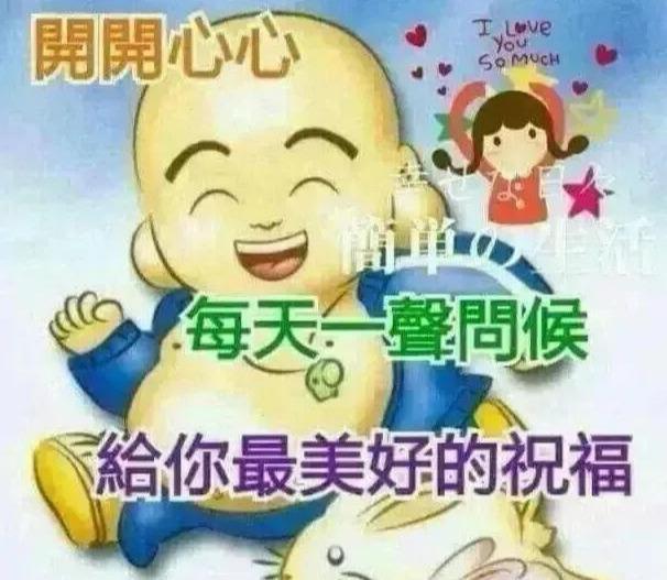 关于简单过日子的句子