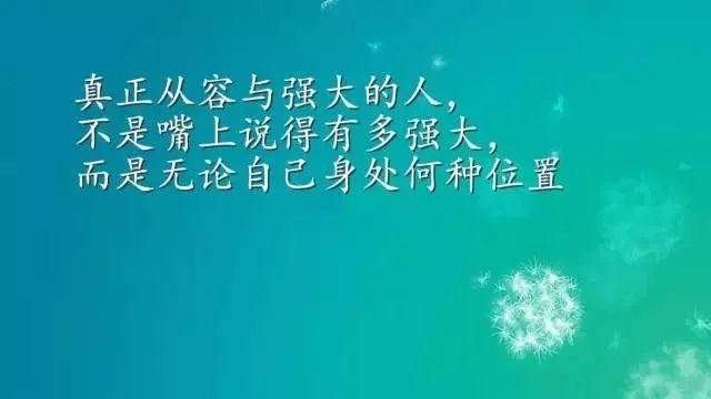 正能量早安心语优美的语句子