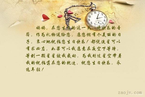 致自己生日简单的句子【又老了一岁的唯美句子】