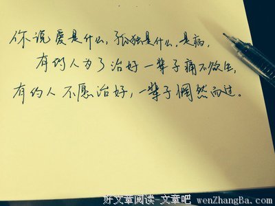 好的句子经典的短句子_(值得摘抄的神仙句子)