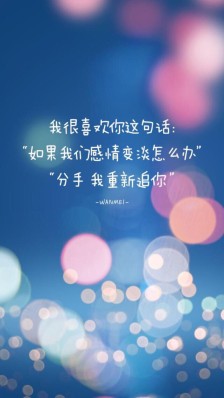 优美句子20字励志_(美篇个性签名20字励志)