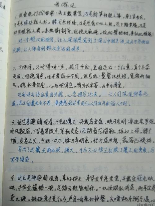 摘抄优美的句子20字_(优美句子20字)