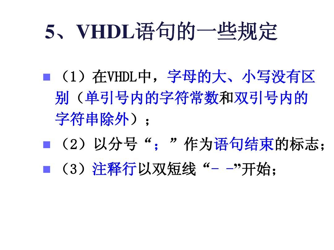 带有分号的句子简单的_(带分号的排比句短一点)