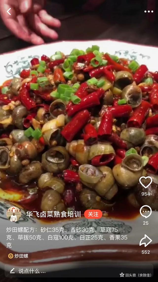 形容美食美景的唯美句子_(形容古典美食美景的唯美句子)