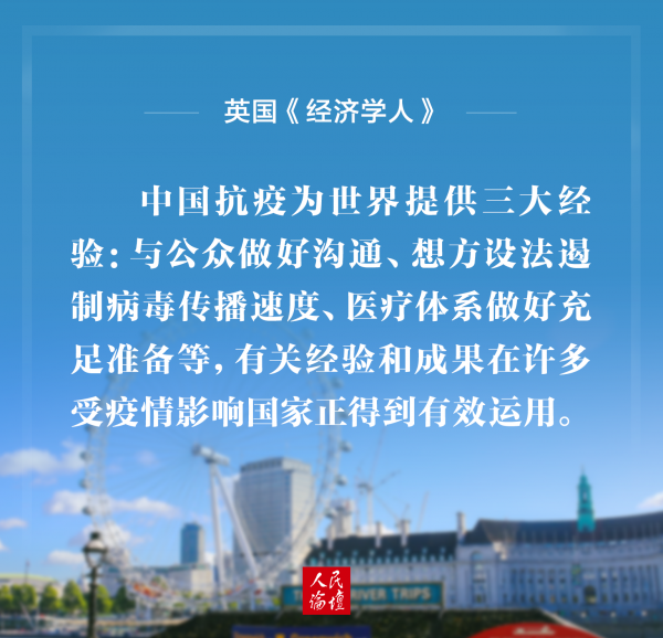 赞美抗疫英雄的句子抗议英雄的【用比喻的手法赞美抗疫英雄的句子】