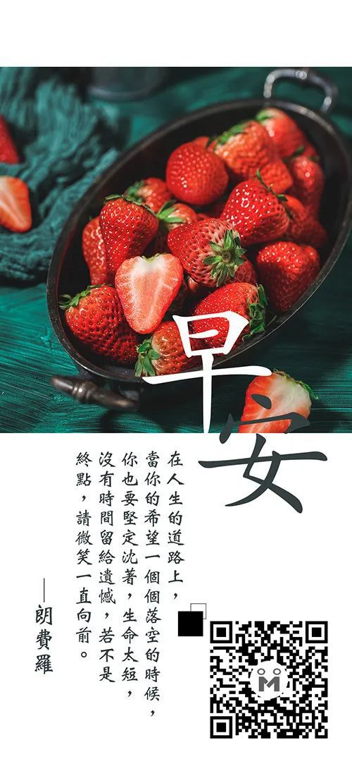 早安美食的句子朋友圈【2020发朋友圈早安的句子】