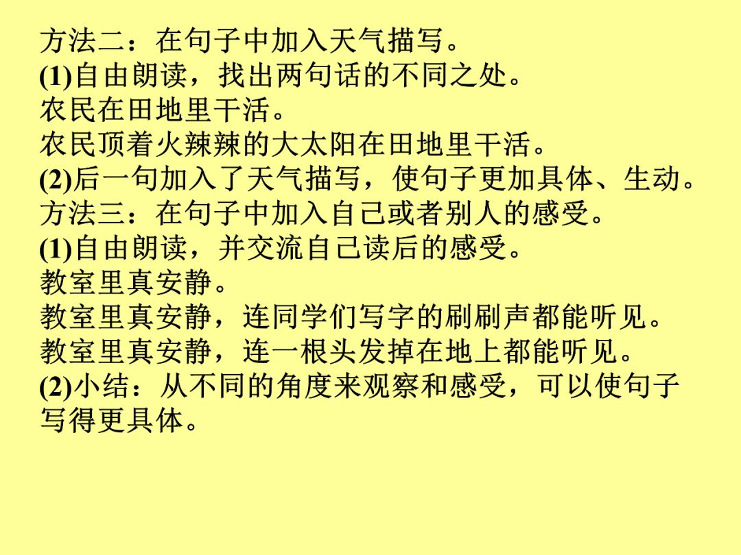 包含一年级赞美同学的话简短句子的词条