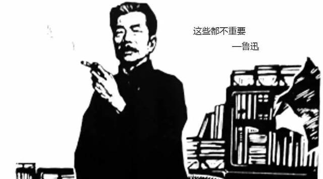 鲁迅精选美文摘抄(鲁迅先生文章摘抄)