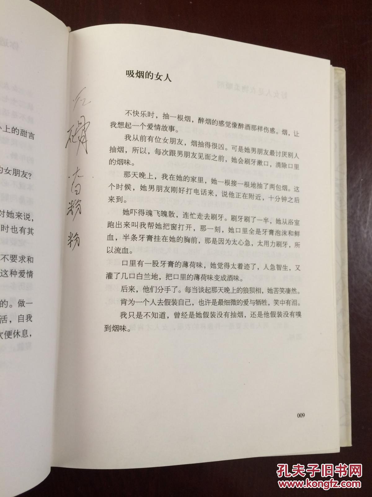 两千字的精选美文(1500字美文20篇)