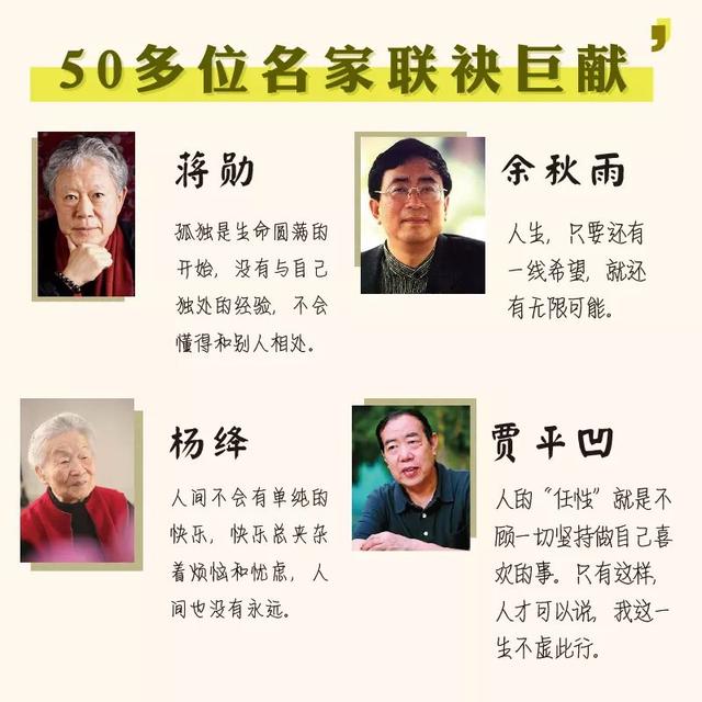 精选美文50篇怎么样(800字经典美文欣赏50篇)