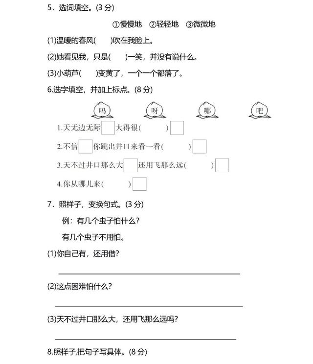 夏天是万物迅速生长的季节仿写句子 夏天是万物迅速生长的季节仿写句子