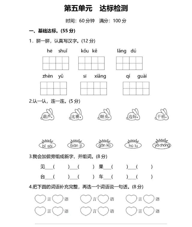 夏天是万物迅速生长的季节仿写句子 夏天是万物迅速生长的季节仿写句子