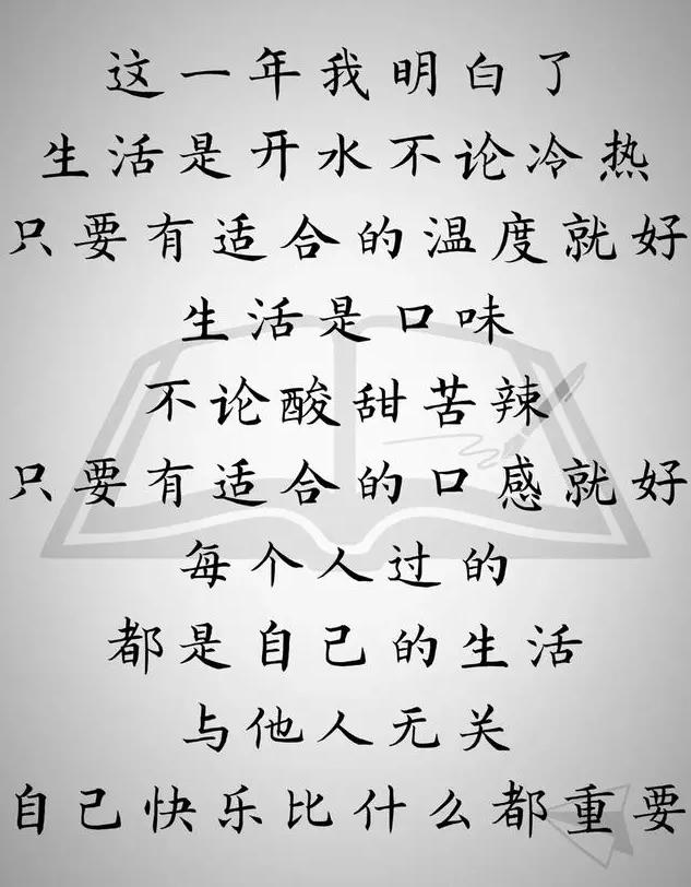 相册精选美文(美文精选)