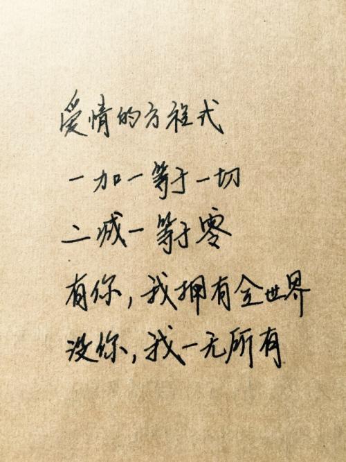 句子唯美简短霸气_(句子唯美简短十字)