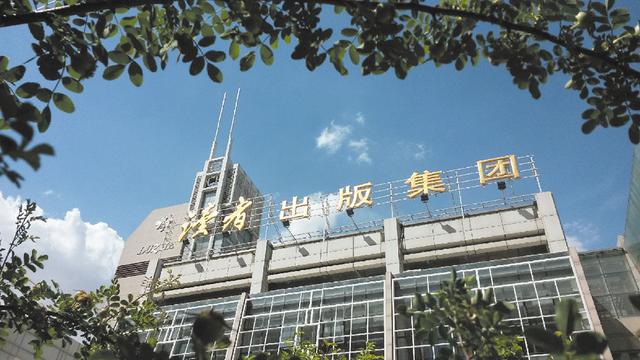 全民阅读 书香湘阴 精选美文(湘阴金龙镇)