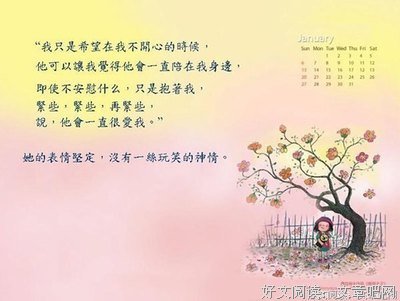 精选美文美段(美文美图花瓣感悟)