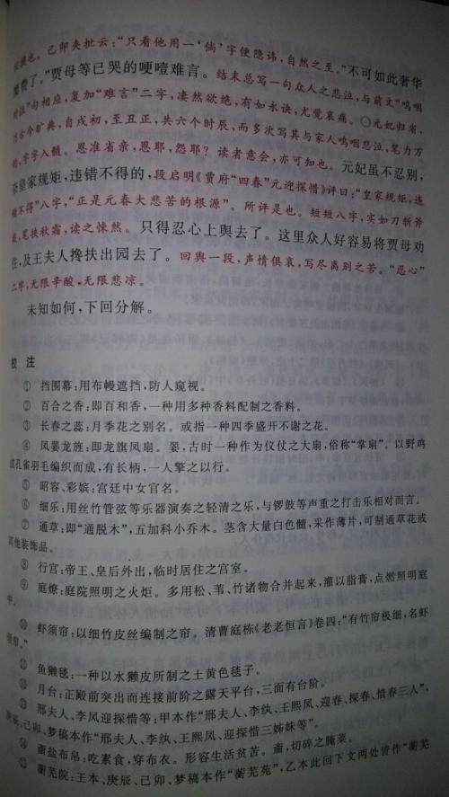 美文美句摘抄大全下载_(美文好句摘抄大全)